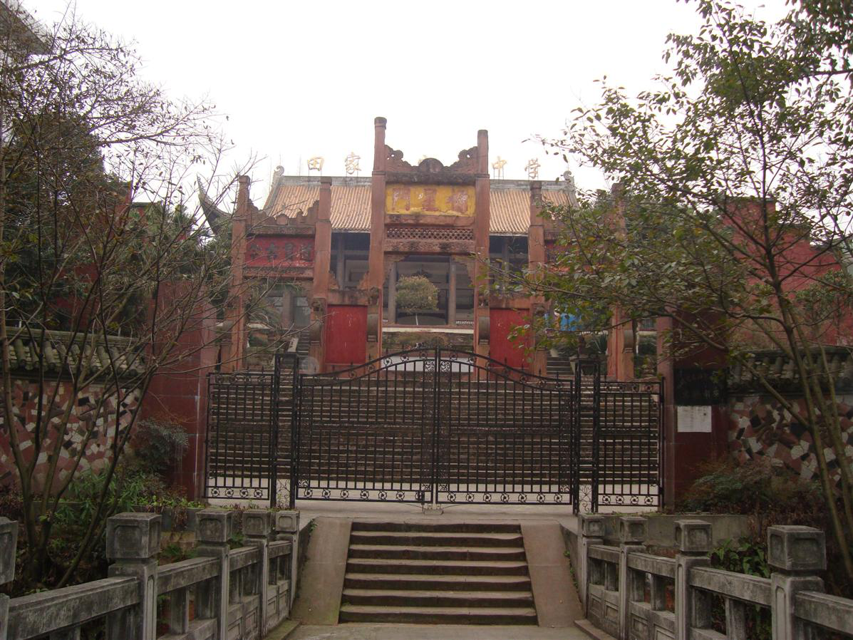 乐山文庙