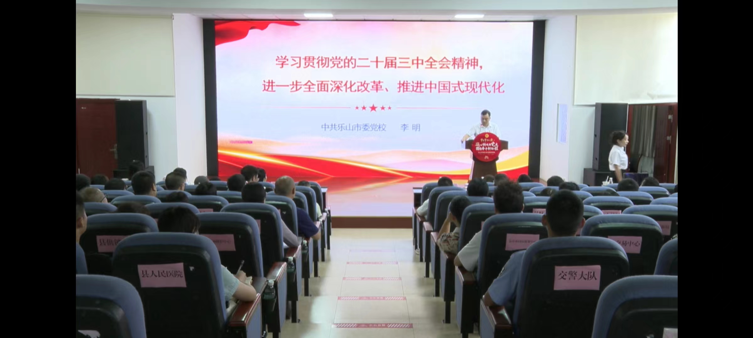 /website-webapp/ewebeditor/uploadfile/3马克思主义理论教研室主任李明在马边县总工会宣讲