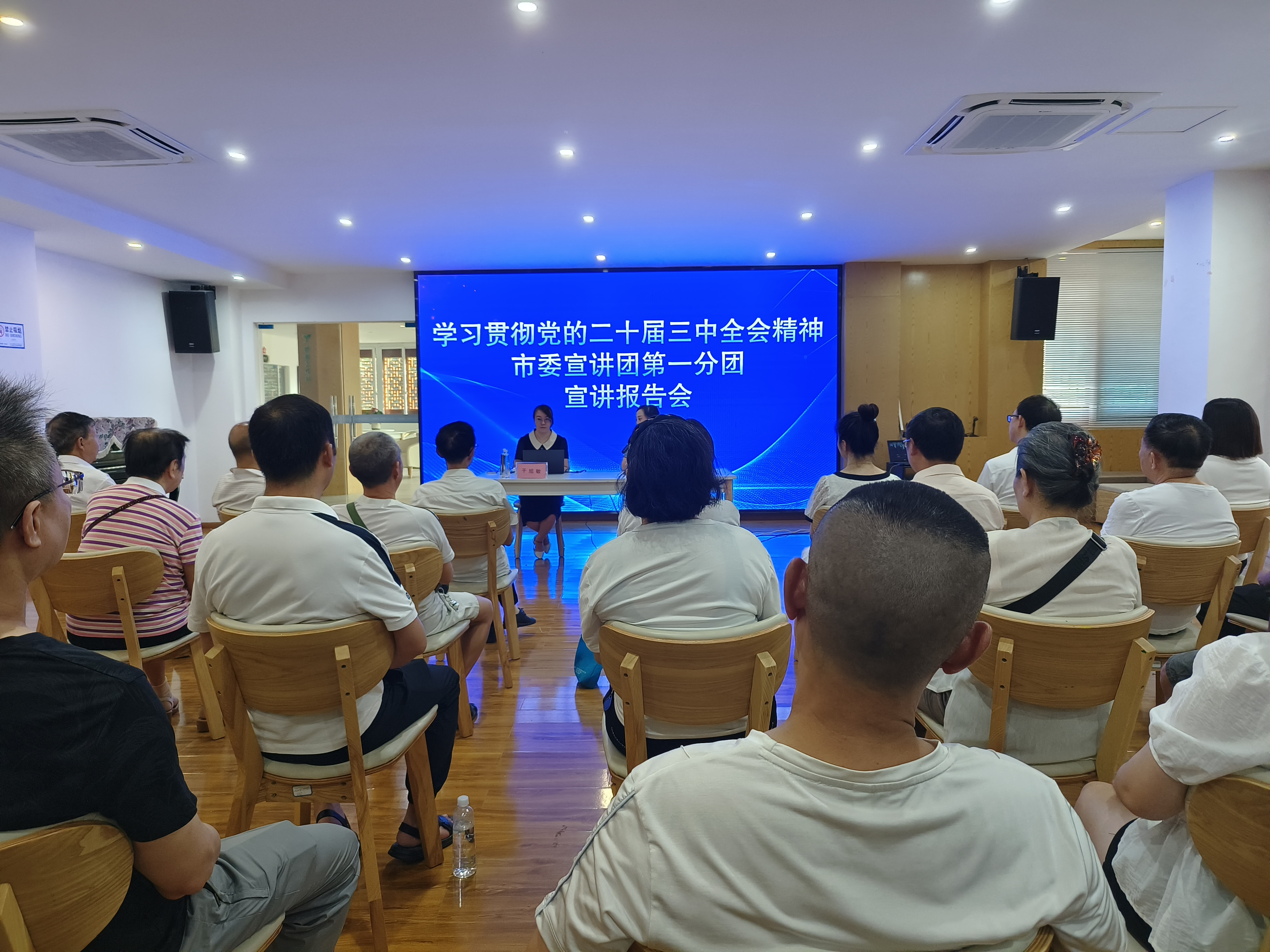 /website-webapp/ewebeditor/uploadfile/6党史党建教研室主任干旭敏在市中区宣讲