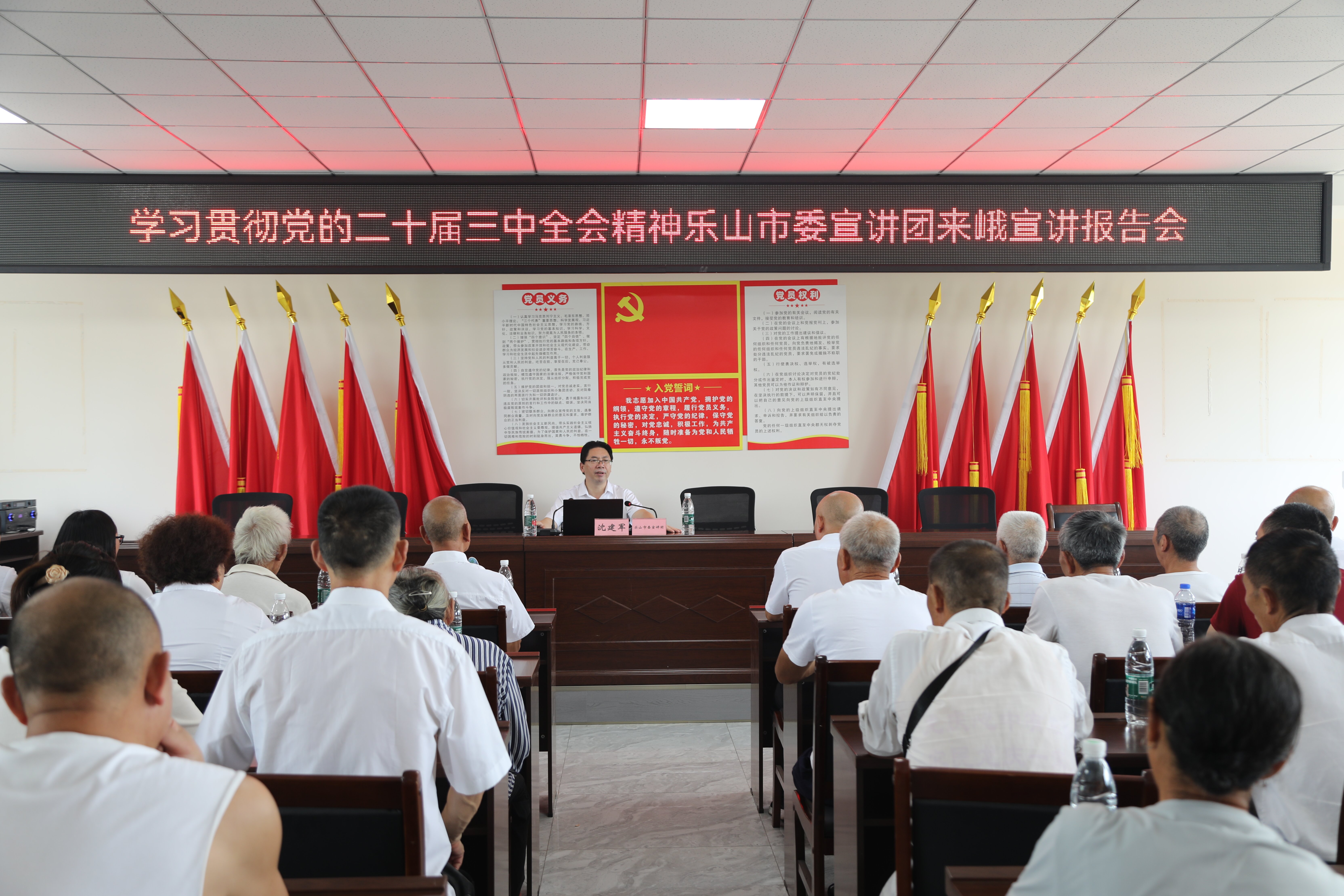 /website-webapp/ewebeditor/uploadfile/5公共管理教研室主任沈建军在峨眉山市宣讲