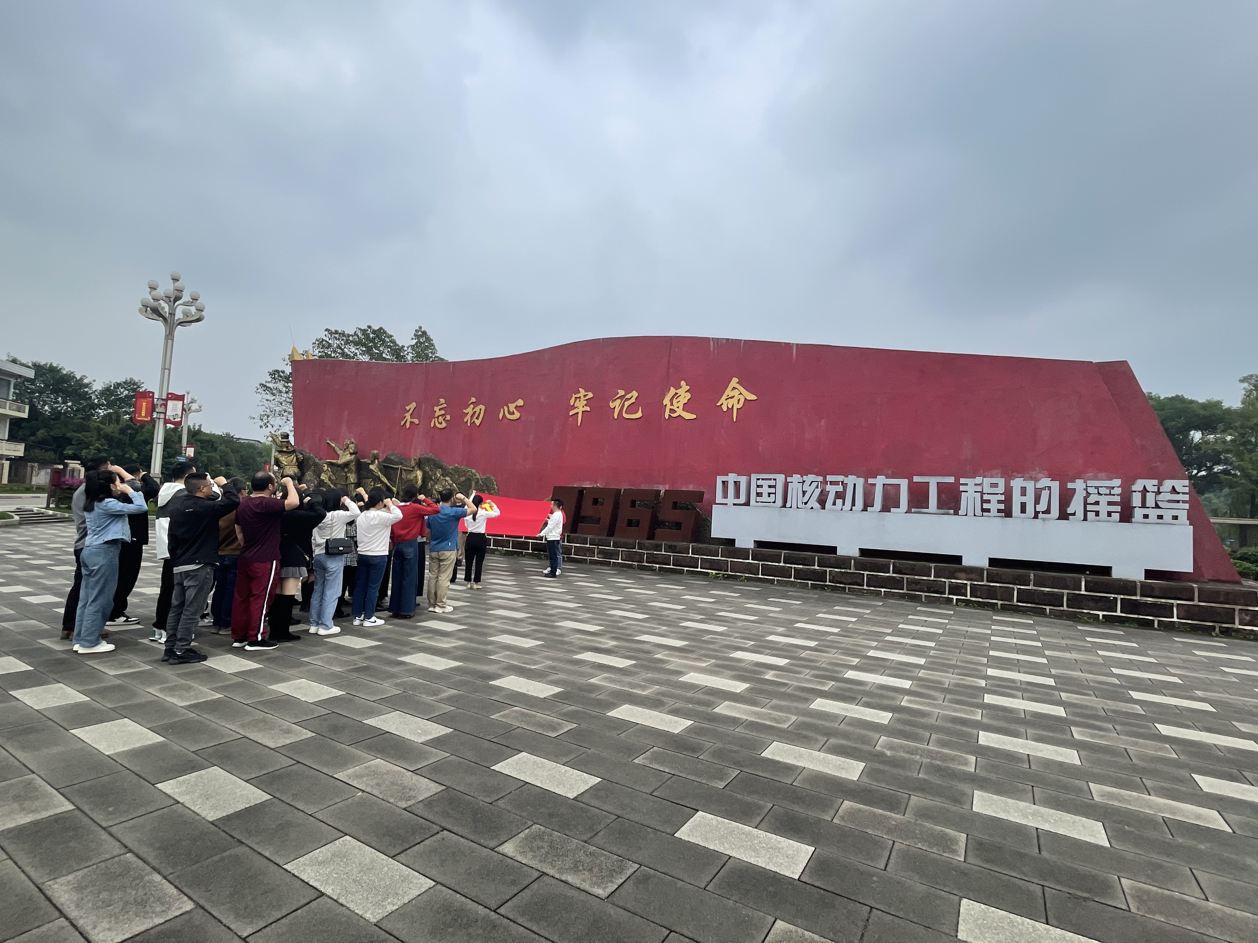 /website-webapp/ewebeditor/uploadfile/１